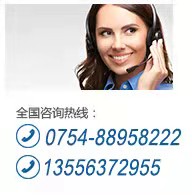 广东华民司法鉴定所
